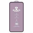 For Samsung Galaxy S23 FE 5G 25pcs 9H 0.4mm High Aluminum Large Arc Tempered Glass Film - 2