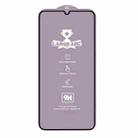 For Samsung Galaxy F05 9H 0.4mm High Aluminum Large Arc Tempered Glass Film - 2