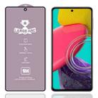 For Samsung Galaxy M53 9H 0.4mm High Aluminum Large Arc Tempered Glass Film - 1