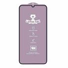 For Samsung Galaxy M05 25pcs 9H 0.4mm High Aluminum Large Arc Tempered Glass Film - 2