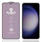 For Samsung Galaxy S23 5G 9H 0.18mm High Aluminum Large Arc Tempered Glass Film, Support Fingerprint Unlocking - 1
