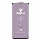 For Samsung Galaxy S23 5G 9H 0.18mm High Aluminum Large Arc Tempered Glass Film, Support Fingerprint Unlocking - 2