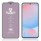 For Samsung Galaxy S24 FE 5G 9H 0.18mm High Aluminum Large Arc Tempered Glass Film, Support Fingerprint Unlocking - 1