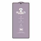 For Samsung Galaxy S25 Ultra 5G 9H 0.18mm High Aluminum Large Arc Tempered Glass Film, Support Fingerprint Unlocking - 2