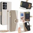 For Samsung Galaxy S25 Ultra 5G Crossbody Litchi Texture Leather Phone Case(White) - 1