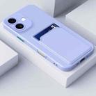For iPhone 17 Skin Feel Card Contrast Color Button TPU Phone Case(Purple) - 2