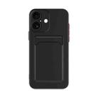 For iPhone 17 Skin Feel Card Contrast Color Button TPU Phone Case(Black) - 1
