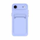 For iPhone 17 Air Skin Feel Card Contrast Color Button TPU Phone Case(Purple) - 1