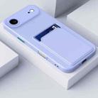For iPhone 17 Air Skin Feel Card Contrast Color Button TPU Phone Case(Purple) - 2