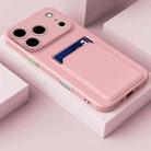 For iPhone 17 Pro Max Skin Feel Card Contrast Color Button TPU Phone Case(Pink) - 2