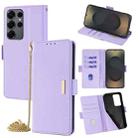 For Samsung Galaxy S25 Ultra 5G Crossbody Chain Leather Phone Case(Purple) - 1