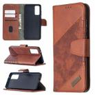 For Samsung Galaxy S20 FE 5G / S20 Lite Matching Color Crocodile Texture Horizontal Flip PU Leather Case with Wallet & Holder & Card Slots(Brown) - 1