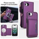 For iPhone 16e Multifunctional Wallet Detachable Leather Phone Case with Lanyard(Dark Purple) - 3