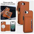 For iPhone 16e Multifunctional Wallet Detachable Leather Phone Case with Lanyard(Brown) - 3