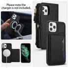 For iPhone 11 Pro Max Multifunctional Wallet Detachable Leather Phone Case with Lanyard(Black) - 3