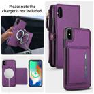 For iPhone XS Max Multifunctional Wallet Detachable Leather Phone Case with Lanyard(Dark Purple) - 3