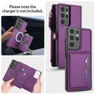 For Samsung Galaxy S21 Ultra 5G Multifunctional Wallet Detachable Leather Phone Case with Lanyard(Dark Purple) - 3