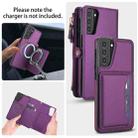 For Samsung Galaxy S21+ 5G Multifunctional Wallet Detachable Leather Phone Case with Lanyard(Dark Purple) - 3