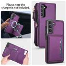For Samsung Galaxy S21 FE 5G Multifunctional Wallet Detachable Leather Phone Case with Lanyard(Dark Purple) - 3
