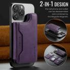 DG.MING MAGKING-K3 Series MagSafe RFID Card Bag(Purple) - 2