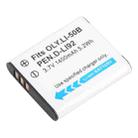 LI-50B 1400mAh Battery For OLYMPUS SZ10 / SZ11 / SZ12 / SZ14 / SZ15 - 2