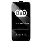 For iPhone 16 Pro Shockproof Anti-breaking Edge Airbag Tempered Glass Film - 2