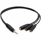 3 in 1 DC 3.5mm Audio Cable with Stereo(Black) - 3