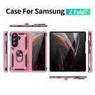 For Samsung Galaxy Z Fold7 5G Shockproof TPU + PC Phone Case with Holder(Rose Gold) - 2