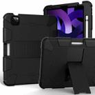 For iPad Air 2022 / 2020 10.9 Shockproof Two-Color Silicone Protective Case with Holder(Black+Black) - 1