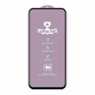 For Realme C55 4G 9H 0.4mm High Aluminum Large Arc Tempered Glass Film - 2