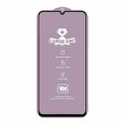 For Realme C53 / C51 / C50 / Note 50 25pcs 9H 0.4mm High Aluminum Large Arc Tempered Glass Film - 2