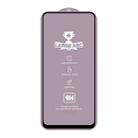 For OPPO A96 5G / Reno8 25pcs 9H 0.4mm High Aluminum Large Arc Tempered Glass Film - 2