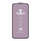 For OPPO Reno13 F 4G 25pcs 9H 0.4mm High Aluminum Large Arc Tempered Glass Film - 2