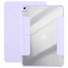 For iPad 10.2 2021 / 2020 / 10.5 2019 Magnetic Detachable Dual-Clasp Acrylic Deformation Leather Tablet Case(Taro Purple) - 1