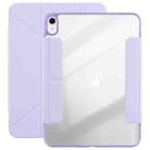 For iPad 2022 / 2025 Magnetic Detachable Dual-Clasp Acrylic Deformation Leather Tablet Case(Taro Purple) - 1
