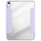 For iPad 2022 / 2025 Magnetic Detachable Dual-Clasp Acrylic Deformation Leather Tablet Case(Taro Purple) - 3