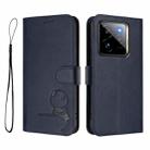 For Realme GT7 Pro / GT7 Pro Racing Litter Panda Embossing RFID Leather Phone Case with Lanyard(Blue) - 2