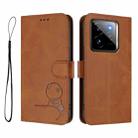 For Realme GT7 Pro / GT7 Pro Racing Litter Panda Embossing RFID Leather Phone Case with Lanyard(Brown) - 2
