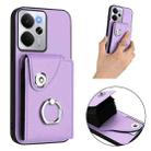 For Realme 14 / P3 5G / Neo7x Organ Card Bag Ring Holder Phone Case with Long Lanyard(Purple) - 3