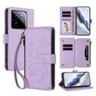 For Realme GT 7 Pro 5G / GT7 Pro Racing Butterfly Love Flower Multi-card Zipper Wallet Leather Phone Case(Light Purple) - 1