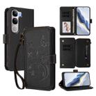 For vivo Y300 5G Global / V40 Lite IDN Butterfly Love Flower Multi-card Zipper Wallet Leather Phone Case(Black) - 1