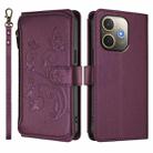 For OPPO A5 Pro 5G / 4G Global Butterfly Love Flower Multi-card Zipper Wallet Leather Phone Case(Dark Purple) - 2