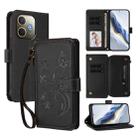 For OPPO A5 Pro 5G / 4G Global Butterfly Love Flower Multi-card Zipper Wallet Leather Phone Case(Black) - 1