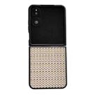 For Xiaomi Mix Flip 2 Fantasy Weave Pattern Protective Phone Case(Khaki) - 1