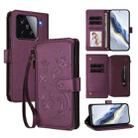 For Xiaomi 15 Butterfly Love Flower Multi-card Zipper Wallet Leather Phone Case(Dark Purple) - 1