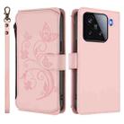 For Xiaomi 15 Butterfly Love Flower Multi-card Zipper Wallet Leather Phone Case(Pink) - 2