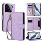For Xiaomi 15 Butterfly Love Flower Multi-card Zipper Wallet Leather Phone Case(Light Purple) - 1
