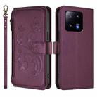 For Xiaomi 13 Pro Butterfly Love Flower Multi-card Zipper Wallet Leather Phone Case(Dark Purple) - 2
