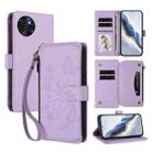 For Itel S23 / S665L Butterfly Love Flower Multi-card Zipper Wallet Leather Phone Case(Light Purple) - 1
