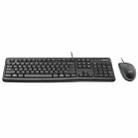 Logitech MK120 Wired Keyboard and Mouse Set(Black) - 2